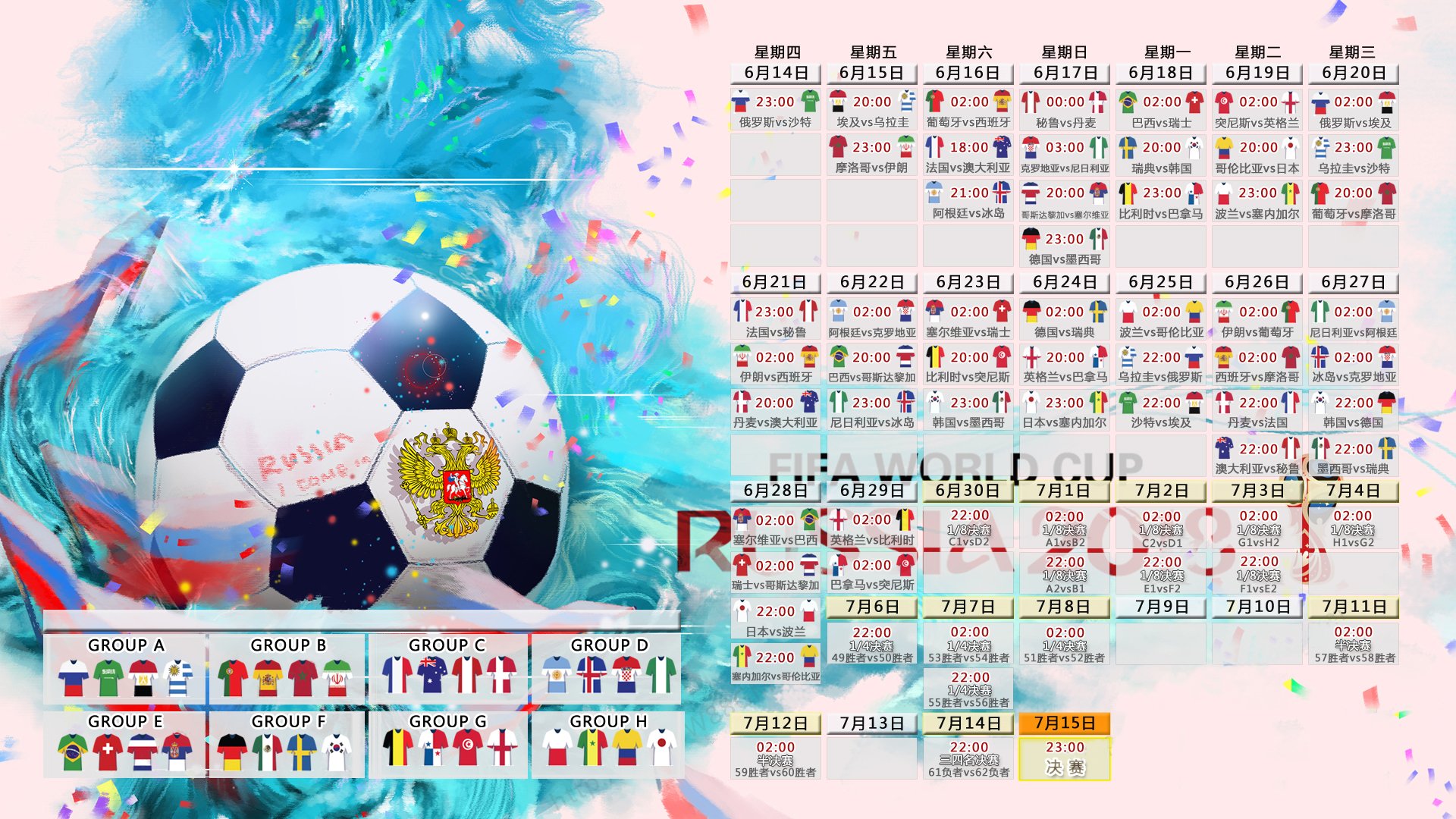 星条旗的绝地反击,2026世界杯E组关键战,美国逆转日本,德布劳内用领袖意志书写唯一剧本